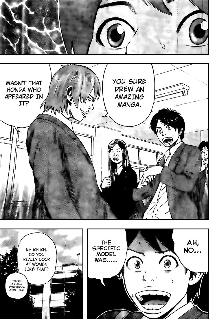 Rin (HAROLD Sakuishi) Chapter 14 41